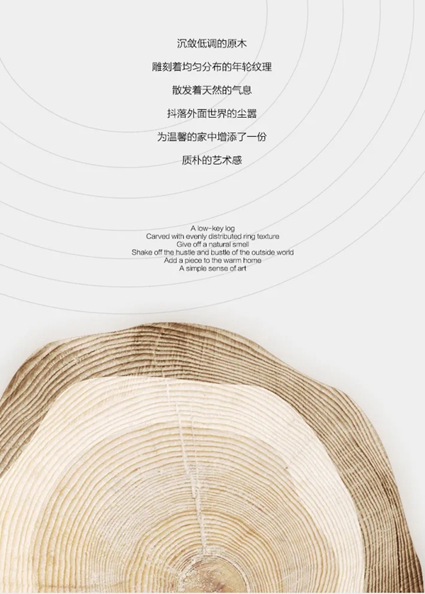 恒固席勒铝木门窗：与自然共生，生活尽是闲适与惬意