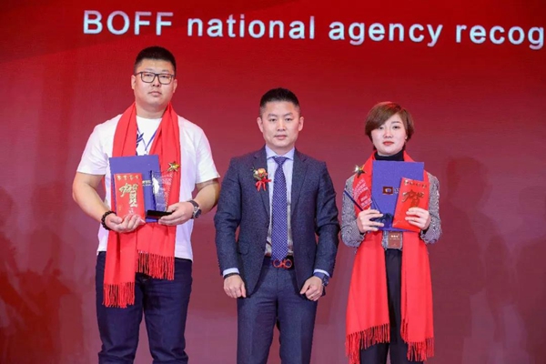 2021铂芙艺术壁材中国年度盛典圆满落幕！