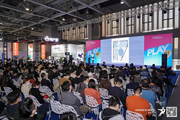 百利玛门窗 :2020红棉中国设计奖至尊论坛暨「最美阳台空间设计奖」颁奖典礼圆满成功!