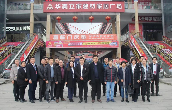 战略部署，共谋发展，伊百丽全屋定制与华美立家达成战略合作