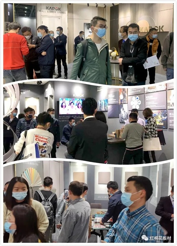 红棉花板材KAPOK饰界艺术馆“6大焕新”,2020广州设计周独领风骚! 红棉花板材KAPOK饰界艺术馆“6大焕新”,2020广州设计周独领风骚!