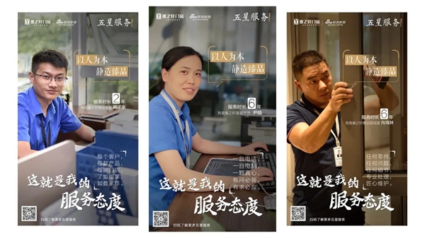 雅之轩：用15年时间给中国消费者带来了一场门窗行业的变革
