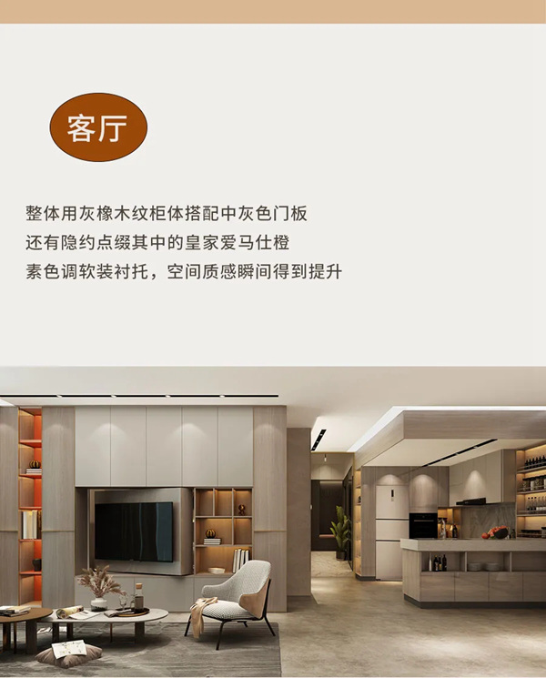 邦元名匠：「罗马假日」新品上市