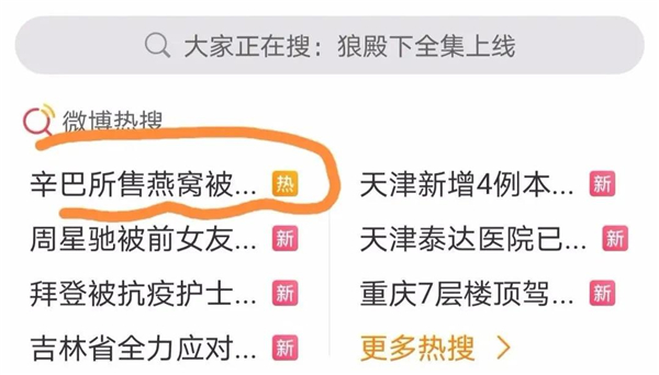 乐之福木门丨坚守品质 绝不偷工减料