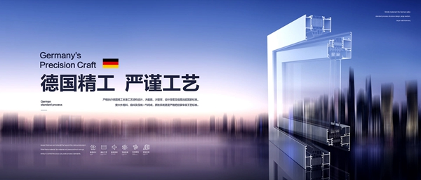 美加德尚门窗携手慧亚超级品牌月,邀您领取百万补贴