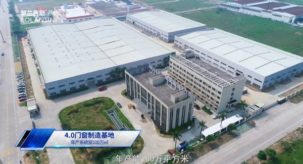 面对断崖式降温，罗兰西尼系统门窗有话说
