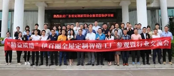 年度回顾!2020年伊百丽持续奋斗,勇往直前! 年度回顾!2020年伊百丽持续奋斗,勇往直前!