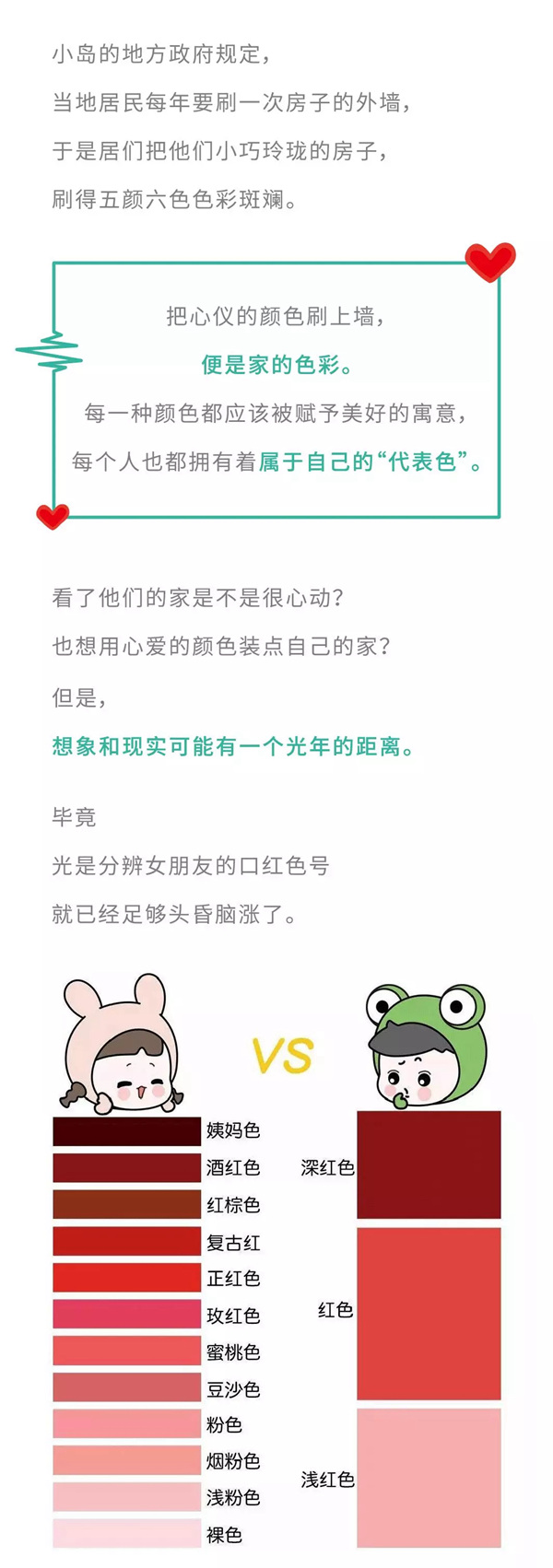 宏绣墙布：没做好功课就开始的装修……难怪翻车！