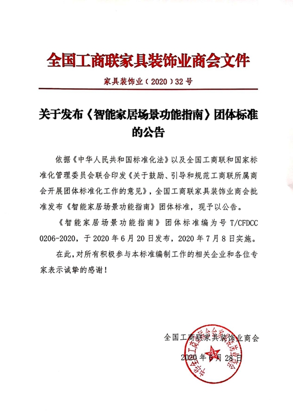年度回顾!2020年伊百丽持续奋斗,勇往直前! 年度回顾!2020年伊百丽持续奋斗,勇往直前!