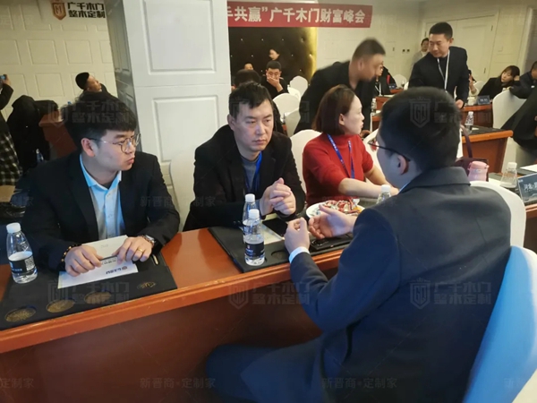 广千木门整木定制财富峰会2.0盛启龙城
