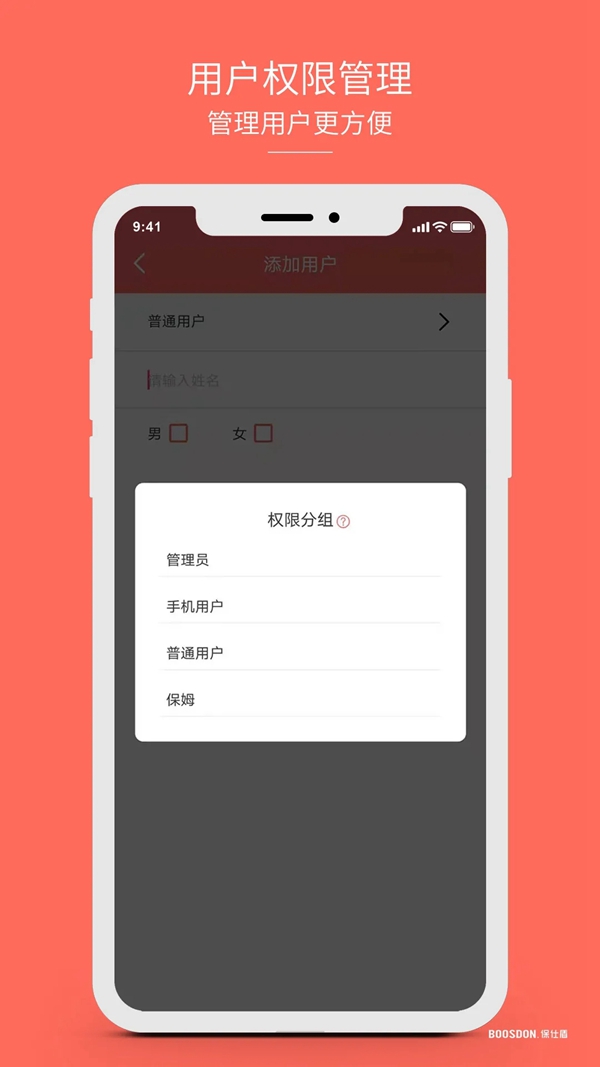 智能锁行业产品发展大趋势,您了解了吗? 智能锁行业产品发展大趋势,您了解了吗?