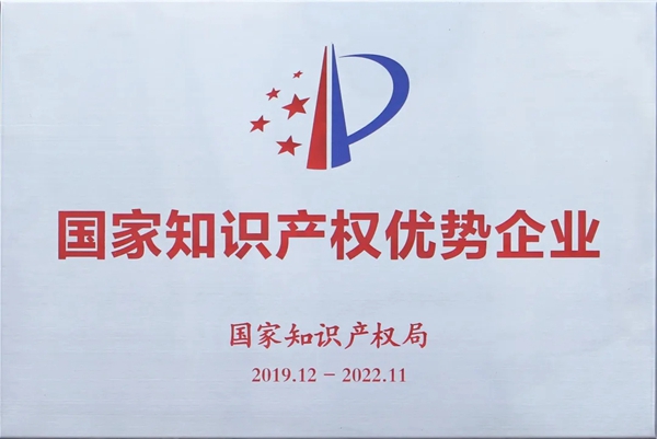 年终盘点|亿合门窗2020年大事记 年终盘点|亿合门窗2020年大事记