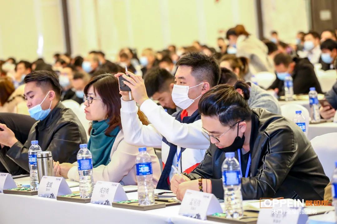 欧铂尼木门+ | 2020年欧铂尼经销商战略峰会胜利召开