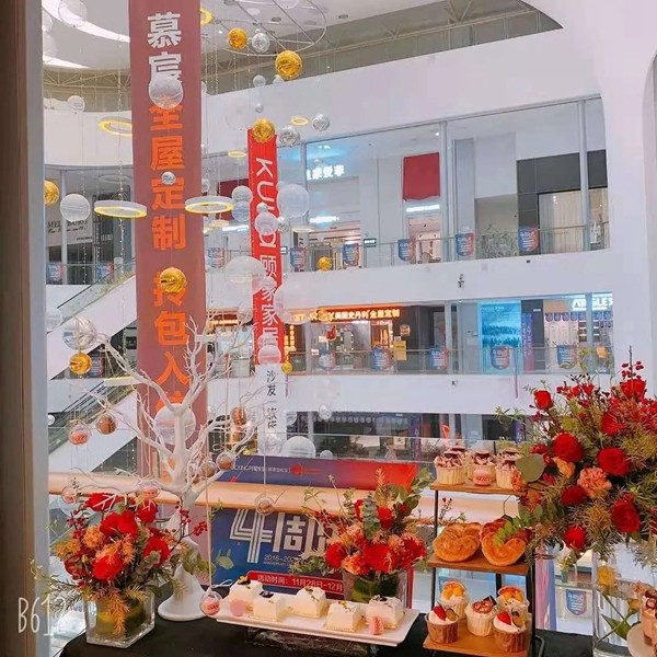慕宸生活苏州店燃情启程! 慕宸生活苏州店燃情启程!