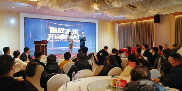 日上防盗门《赢战未来·开启财富大门》招商会·内蒙古专场圆满落幕