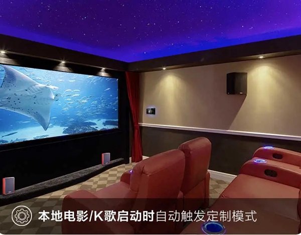 海尔三翼鸟智慧影音系统：家里开轰趴的必备神器