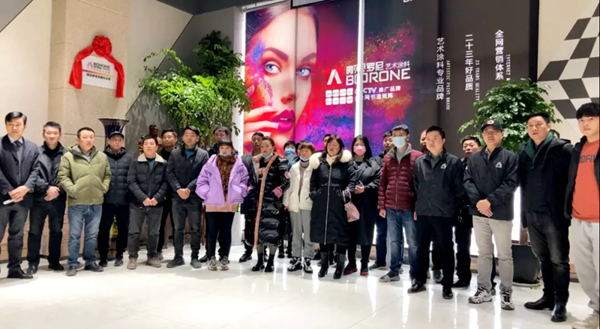 阿贝罗尼/现代大师河南分公司盛大开业