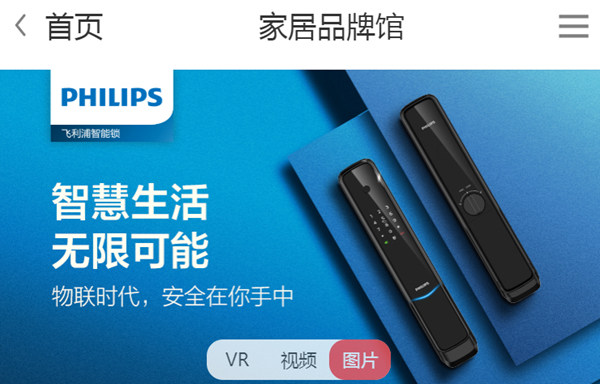 中国90%的智能锁需求就在这，等你抢占！（内含年度钜惠补贴！）
