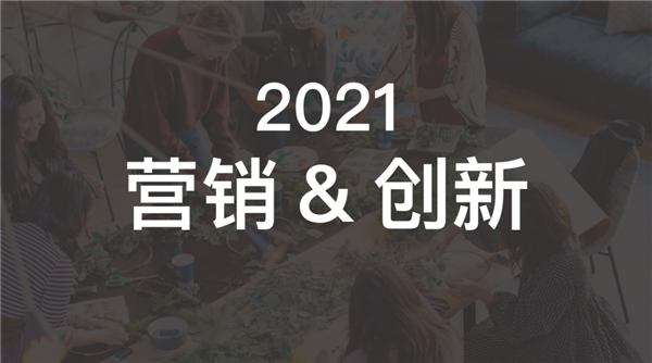 安柏瑞安全系统门窗:2021中高管封闭式战略研讨会 安柏瑞安全系统门窗:2021中高管封闭式战略研讨会