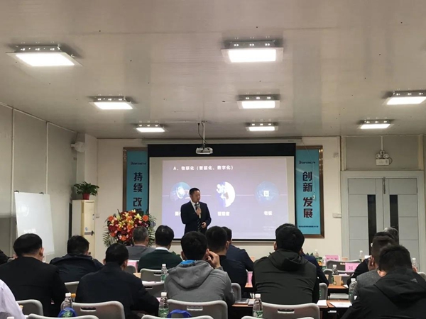 迪峰机械2020年全国经销商大会胜利召开