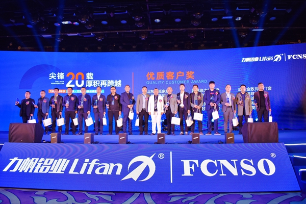 前排围观！力帆20周年庆典暨力帆·方索牛年新品感恩盛典圆满举办！