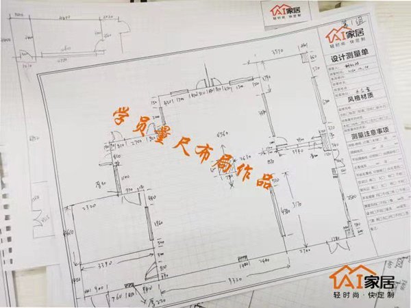 AI家居培训赋能 实干共富