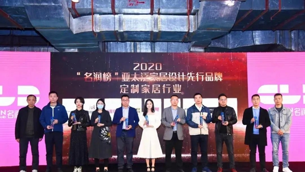 皮阿诺荣获“名润榜”2020设计先行品牌！