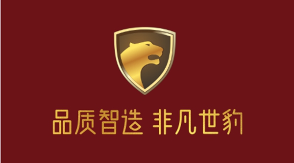 品质世豹不完全产品图鉴