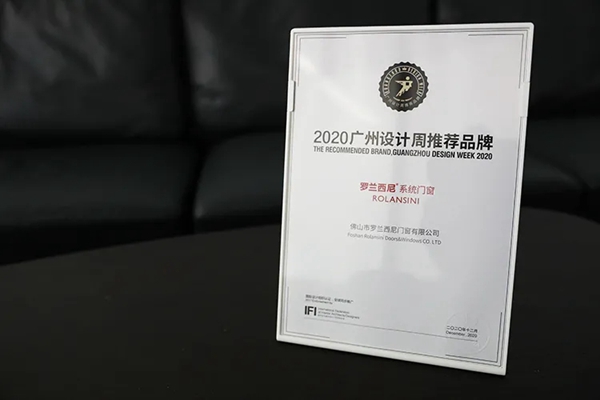 罗兰西尼2020广州设计周圆满收官：用实力诠释门窗与艺术之美
