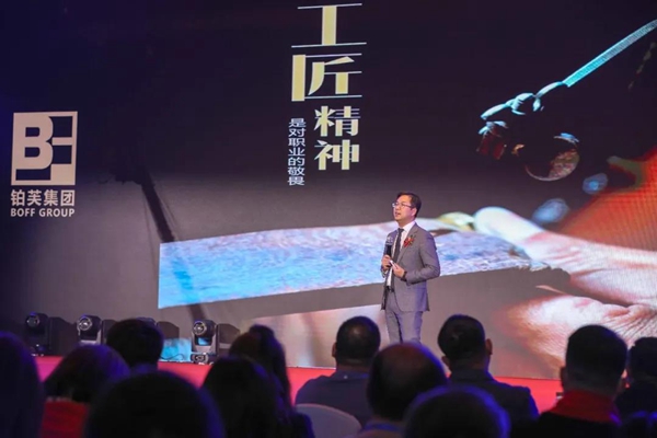 2021铂芙艺术壁材中国年度盛典圆满落幕！