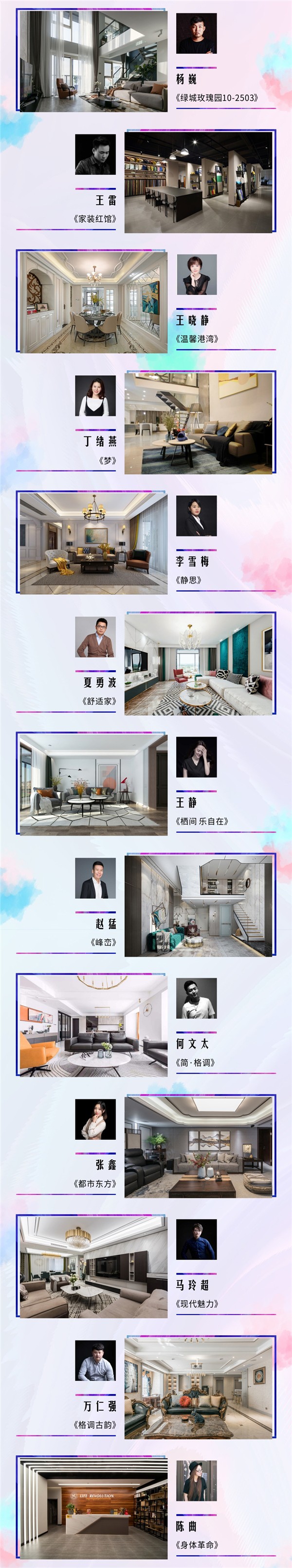 重磅揭晓！！TOP100设计新青年来啦！