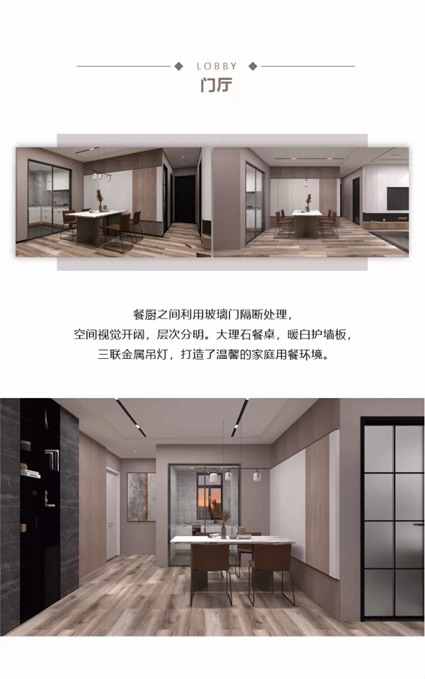 艾高家居2020年现代新品--宴华系列