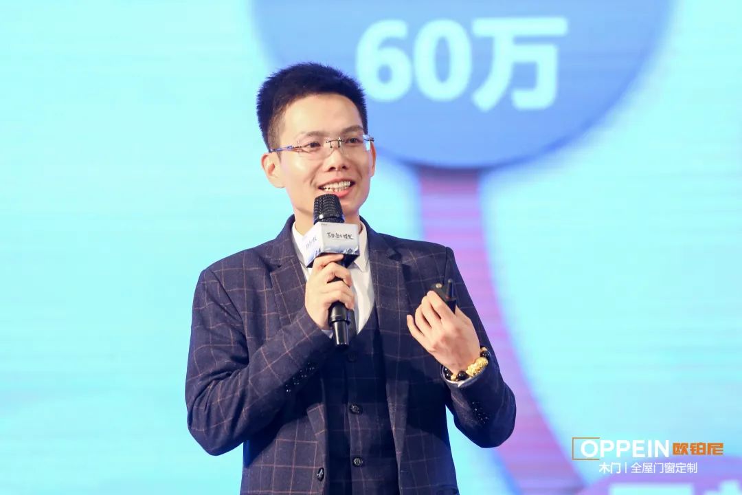 欧铂尼木门+ | 2020年欧铂尼经销商战略峰会胜利召开
