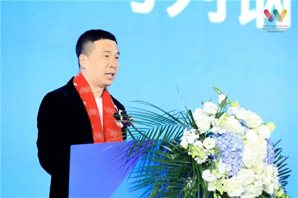 2020世界墙纸墙布大会：共命运·共行动·共发展