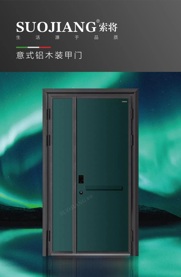 索将门业：匠心传承，用心造门