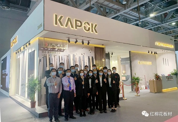 红棉花板材KAPOK饰界艺术馆“6大焕新”,2020广州设计周独领风骚! 红棉花板材KAPOK饰界艺术馆“6大焕新”,2020广州设计周独领风骚!