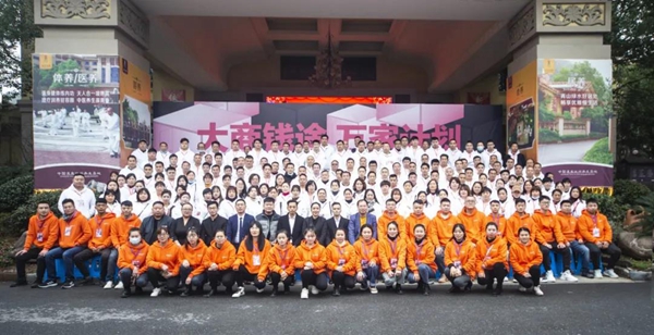  万嘉信2020年全国经销商峰会圆满成功！