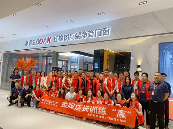 红橡树门窗品牌2020大事件一起看 红橡树门窗品牌2020大事件一起看