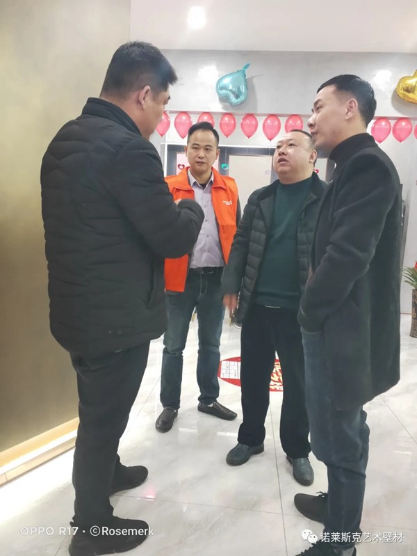 诺莱斯克艺术涂料“衡阳城市运营中心”盛大开业