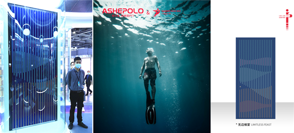 爱仕堡 | 寻找广州设计周ASHEPOLO记忆描点 爱仕堡 | 寻找广州设计周ASHEPOLO记忆描点