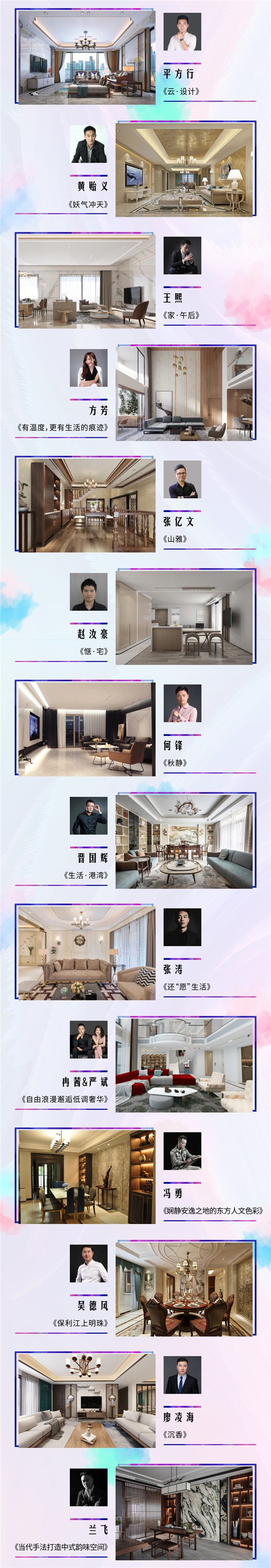 重磅揭晓！！TOP100设计新青年来啦！