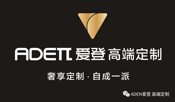 官宣:爱登加入广东省定制家居协会,开启新征程! 官宣:爱登加入广东省定制家居协会,开启新征程!