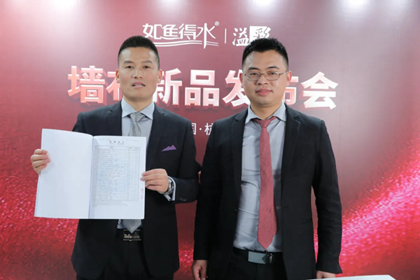 如鱼得水溢彩墙布新品首发，教你4个选购墙布的实用妙招