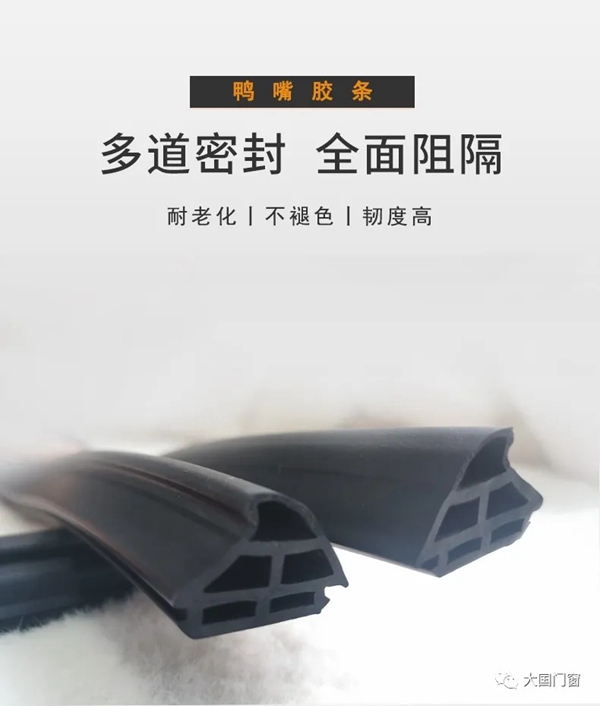 乘风破浪·新品亮相！大国门窗高颜值实力新品不得不看！