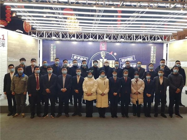 久盛地板丨2020年年终活动回顾