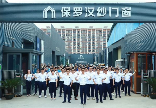 保罗汉纱门窗丨为门窗行业树立良性企业口碑 誓做精工水密门窗的百年匠心品牌