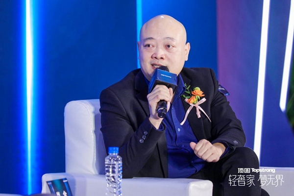 “轻奢家梦无界”2020顶固高定系列新品发布圆满落幕