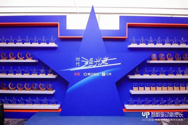轩尼斯门窗荣登2020年中国家居品牌力量