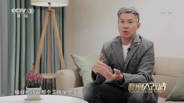 如鱼得水窗帘精品：为“帽子爷爷”侯振康打造适老新居