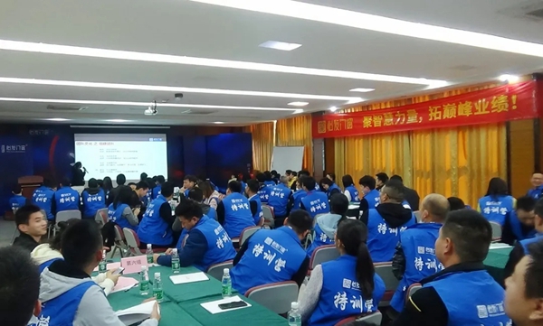 怡发门窗“完美收官2020”培训会圆满成功